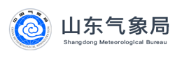 山东气象局