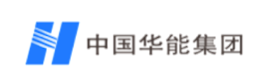 中国华能集团